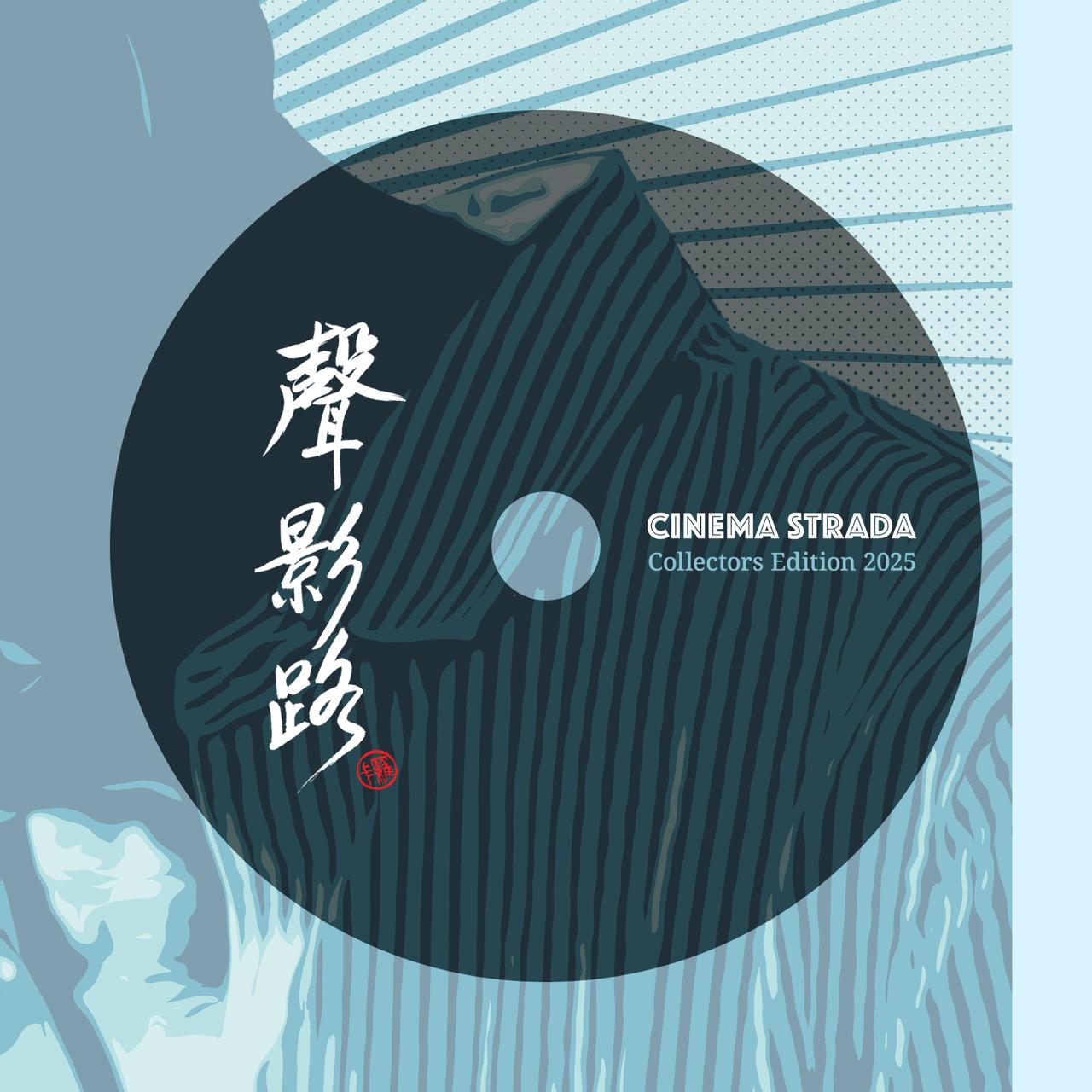 (Pre-Order) Cinema Strada 2025 Limited Collector's edition Blu-ray