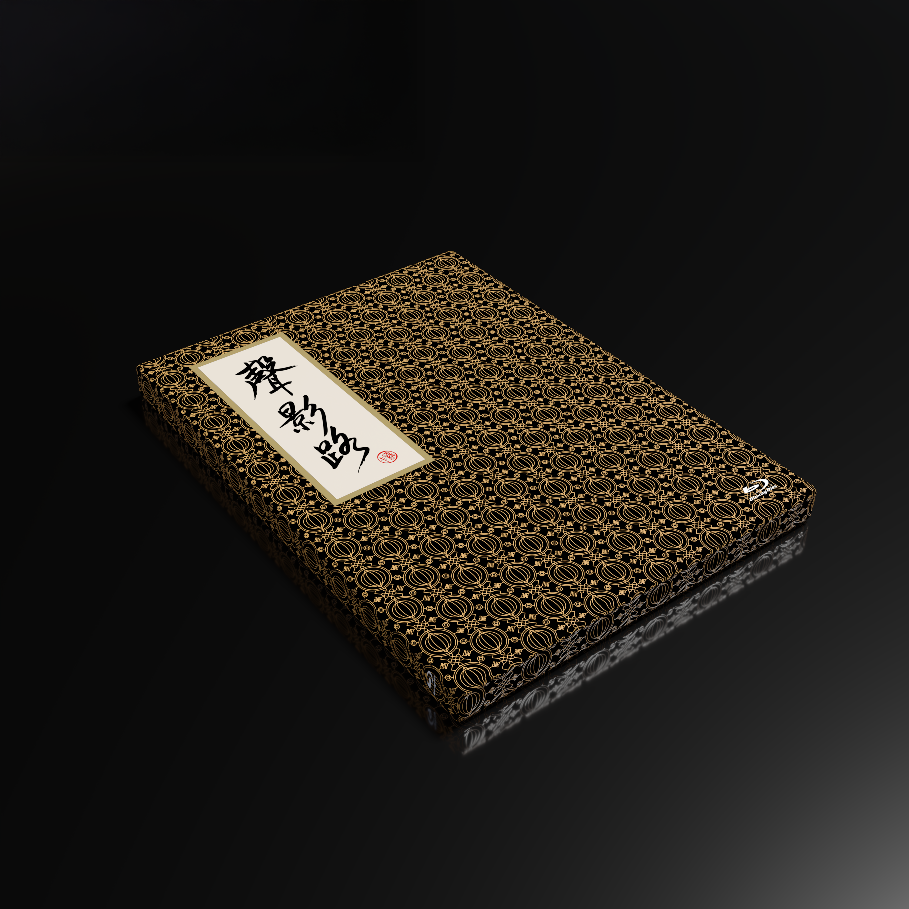 (Pre-Order) Cinema Strada 2025 Limited Collector's edition Blu-ray