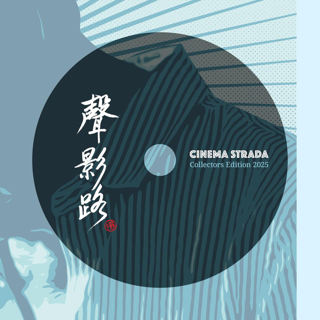 (Pre-Order) Cinema Strada 2025 Limited Collector's edition Blu-ray